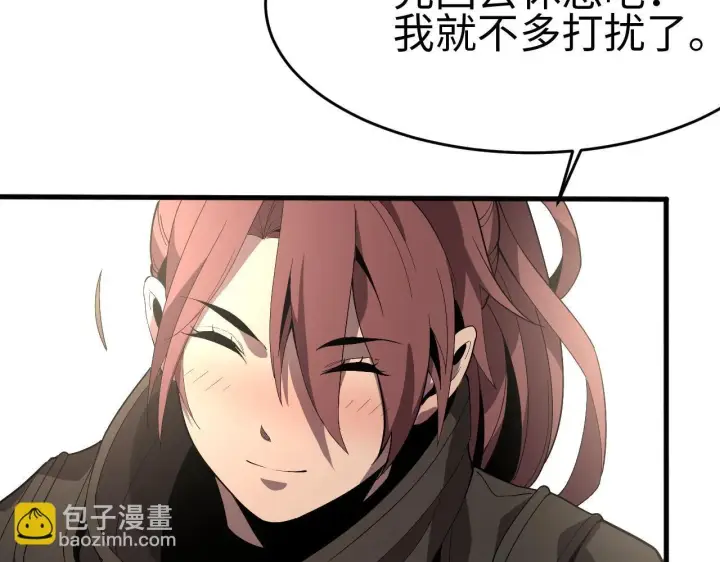 漫画《我屠尽万族！》第3话 荒野第48张图
