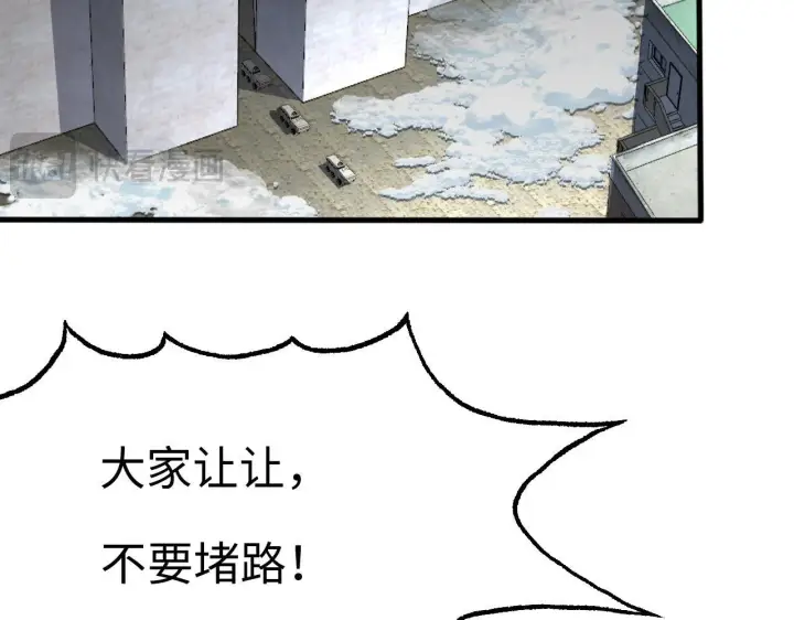 漫画《我屠尽万族！》第3话 荒野第51张图
