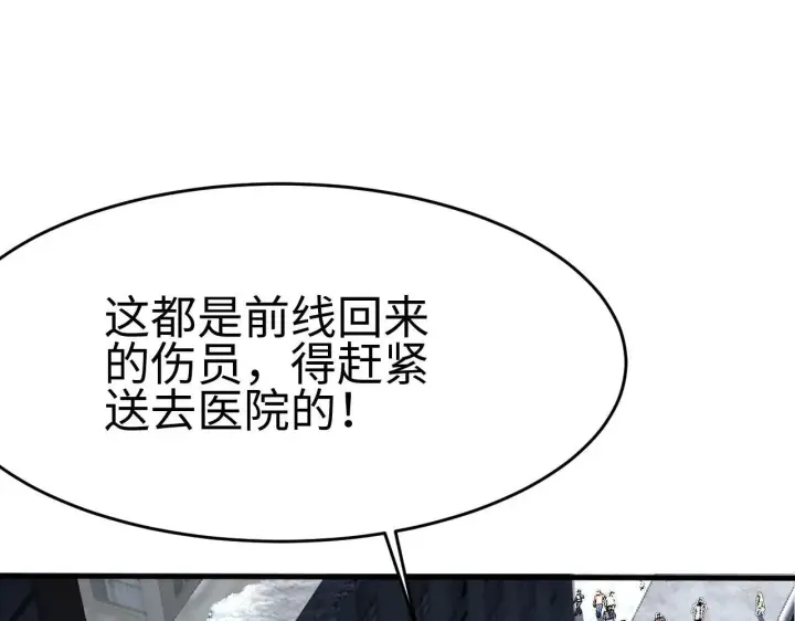 漫画《我屠尽万族！》第3话 荒野第53张图