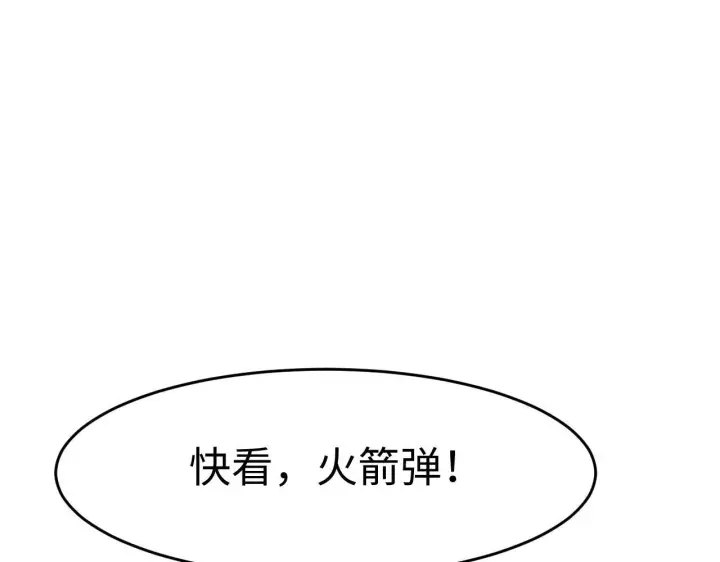 漫画《我屠尽万族！》第3话 荒野第60张图
