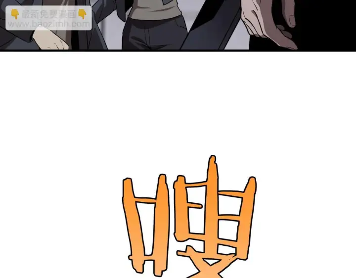 漫画《我屠尽万族！》第3话 荒野第62张图