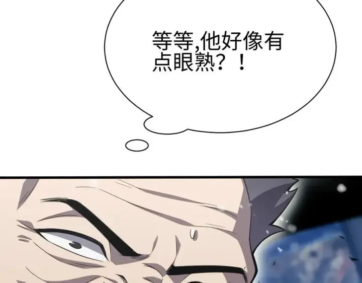 漫画《我屠尽万族！》第四话 邺城的屠夫第106张图