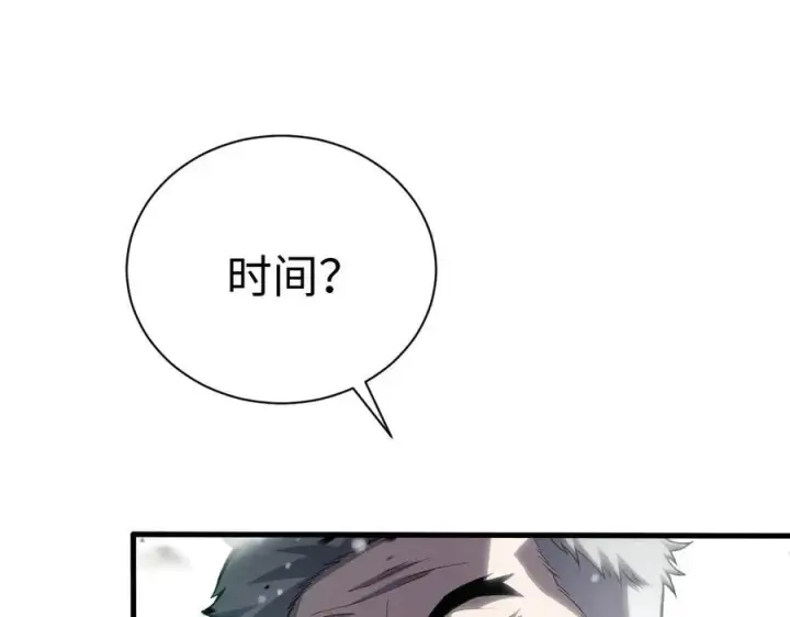 漫画《我屠尽万族！》第四话 邺城的屠夫第15张图