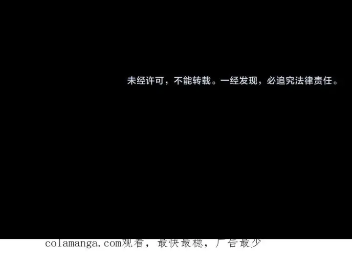 漫画《我屠尽万族！》第四话 邺城的屠夫第171张图