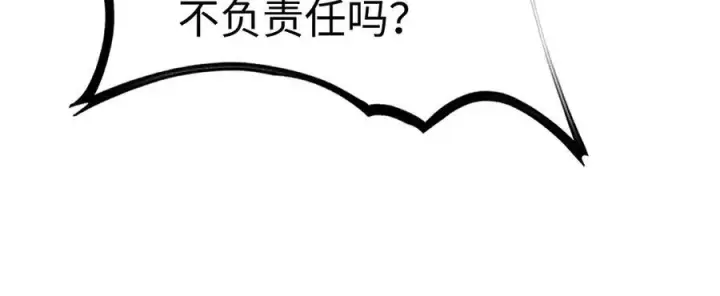 漫画《我屠尽万族！》第四话 邺城的屠夫第43张图