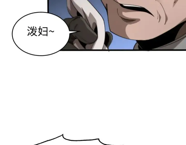 漫画《我屠尽万族！》第四话 邺城的屠夫第48张图