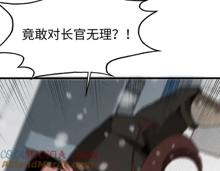 漫画《我屠尽万族！》第四话 邺城的屠夫第49张图