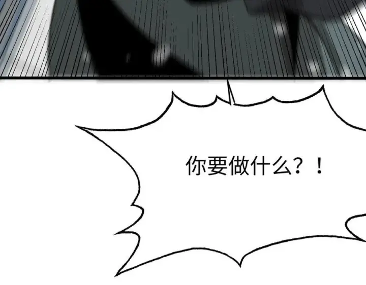 漫画《我屠尽万族！》第四话 邺城的屠夫第52张图