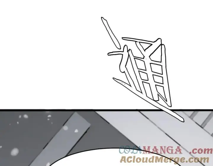 漫画《我屠尽万族！》第四话 邺城的屠夫第65张图