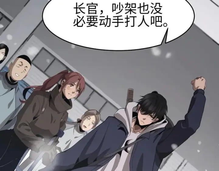 漫画《我屠尽万族！》第四话 邺城的屠夫第66张图