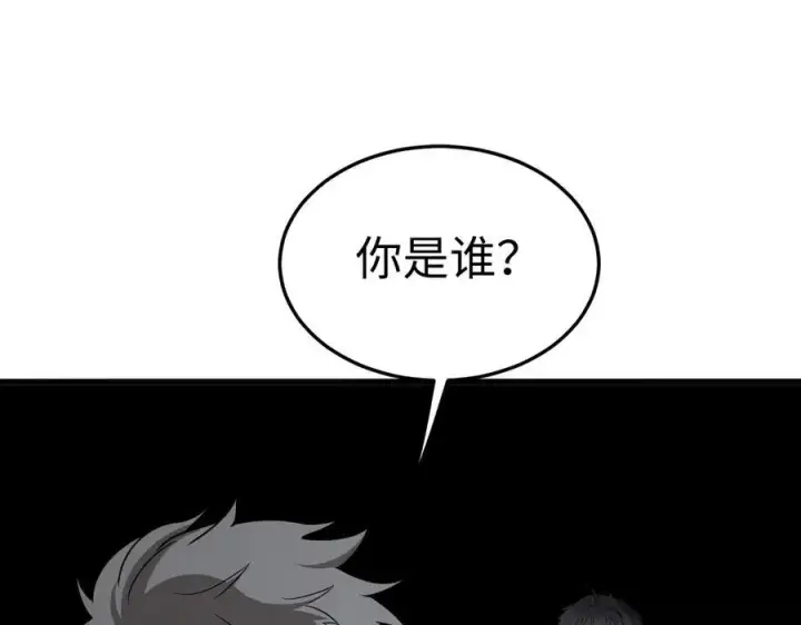 漫画《我屠尽万族！》第四话 邺城的屠夫第76张图