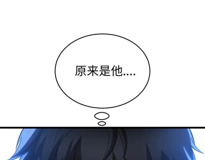 漫画《我屠尽万族！》第四话 邺城的屠夫第82张图
