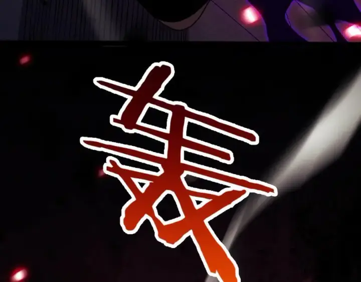 漫画《我屠尽万族！》第5话 精神异兽第126张图