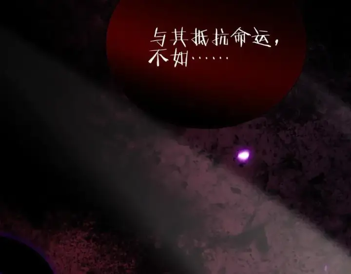 漫画《我屠尽万族！》第5话 精神异兽第140张图