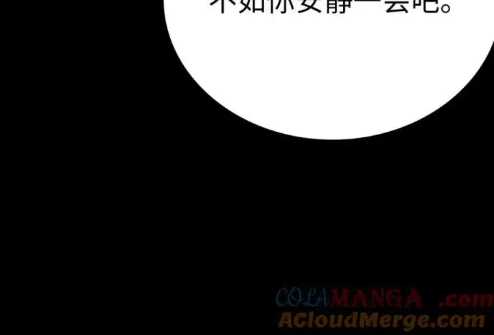 漫画《我屠尽万族！》第5话 精神异兽第145张图