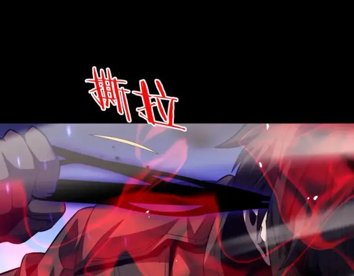 漫画《我屠尽万族！》第5话 精神异兽第146张图