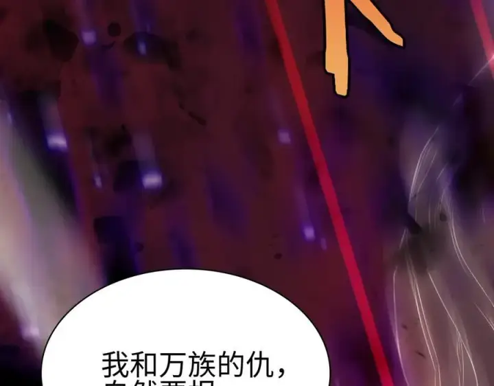 漫画《我屠尽万族！》第5话 精神异兽第148张图