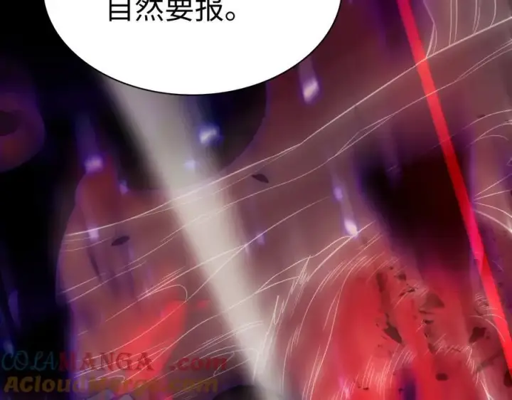 漫画《我屠尽万族！》第5话 精神异兽第149张图