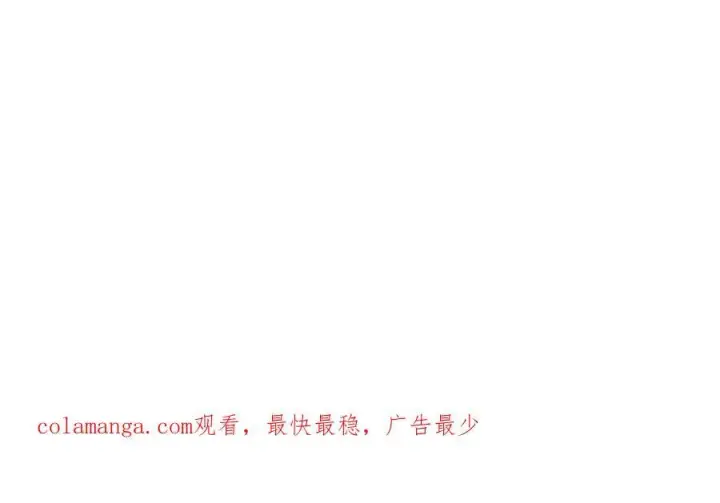 漫画《我屠尽万族！》第5话 精神异兽第183张图