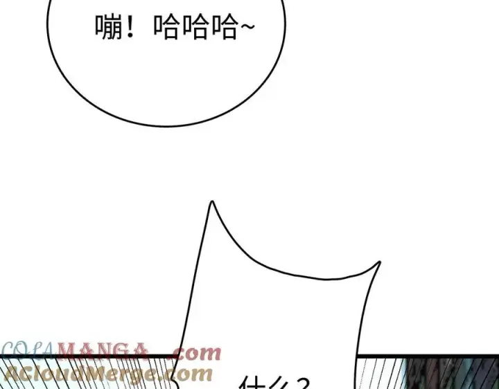 漫画《我屠尽万族！》第5话 精神异兽第21张图