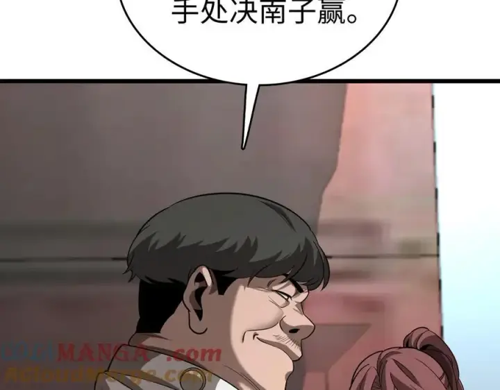 漫画《我屠尽万族！》第5话 精神异兽第29张图