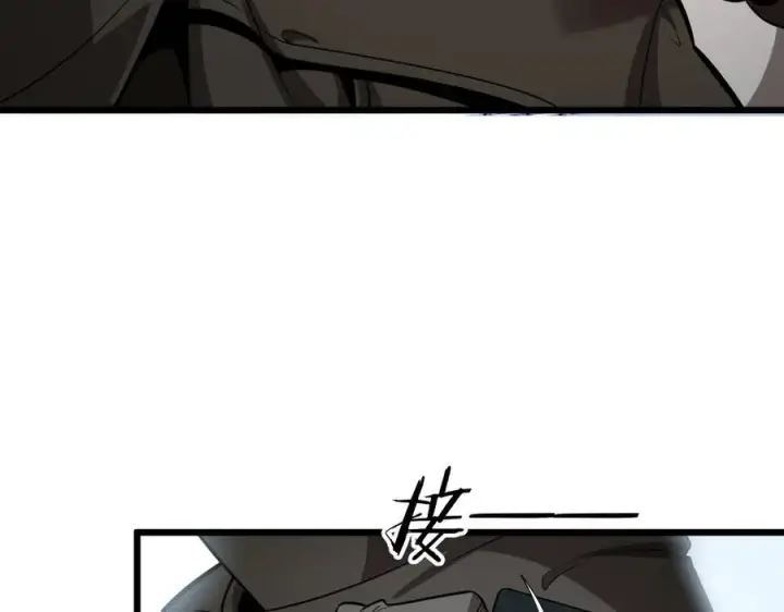 漫画《我屠尽万族！》第5话 精神异兽第34张图