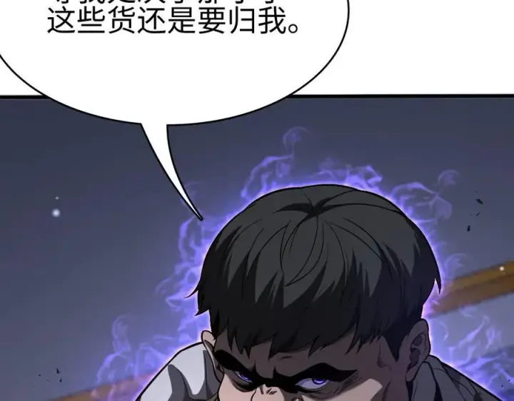 漫画《我屠尽万族！》第5话 精神异兽第62张图