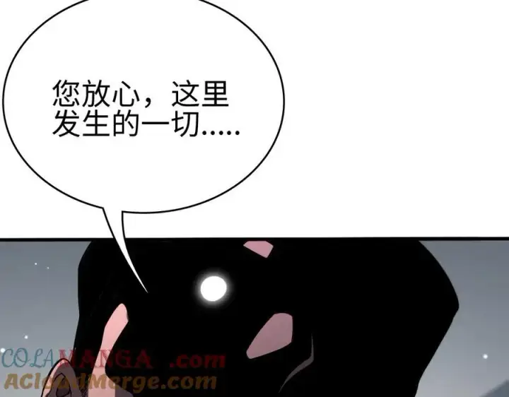 漫画《我屠尽万族！》第5话 精神异兽第65张图