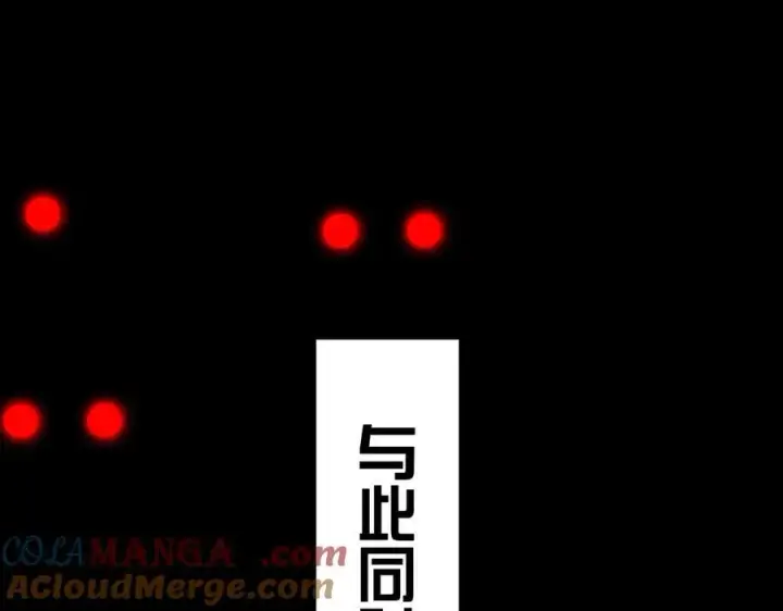 漫画《我屠尽万族！》第5话 精神异兽第69张图