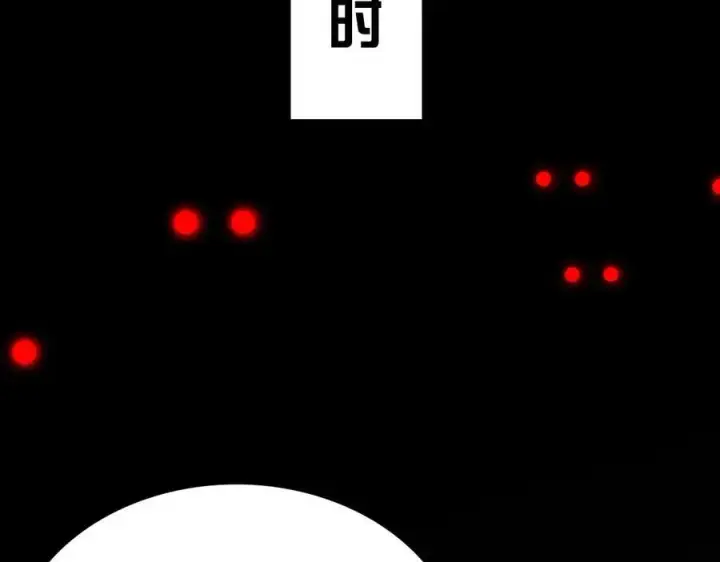漫画《我屠尽万族！》第5话 精神异兽第70张图