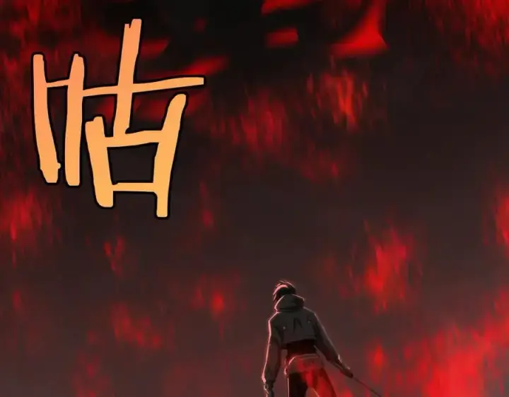 漫画《我屠尽万族！》第5话 精神异兽第80张图