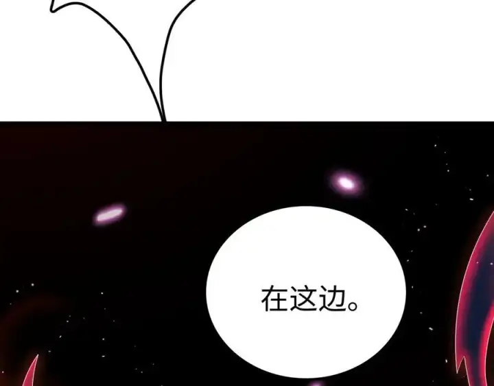 漫画《我屠尽万族！》第6话 南子赢的精神控制第100张图