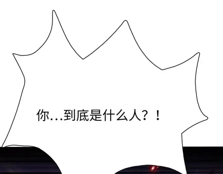 漫画《我屠尽万族！》第6话 南子赢的精神控制第111张图