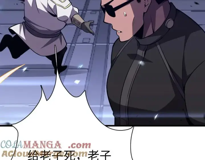 漫画《我屠尽万族！》第6话 南子赢的精神控制第141张图