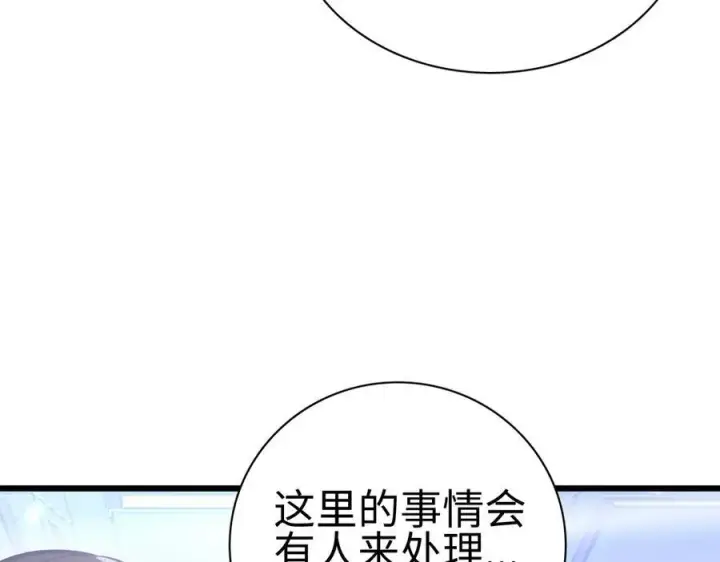 漫画《我屠尽万族！》第6话 南子赢的精神控制第163张图