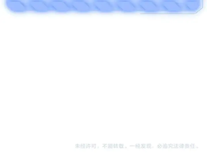 漫画《我屠尽万族！》第6话 南子赢的精神控制第170张图