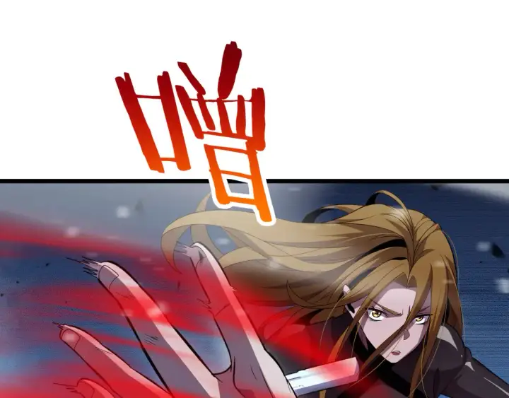 漫画《我屠尽万族！》第7话 站长任命书第109张图