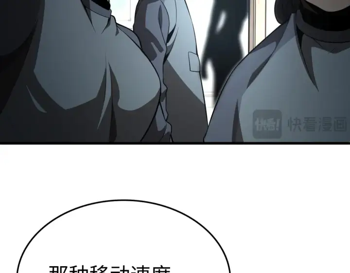 漫画《我屠尽万族！》第7话 站长任命书第79张图
