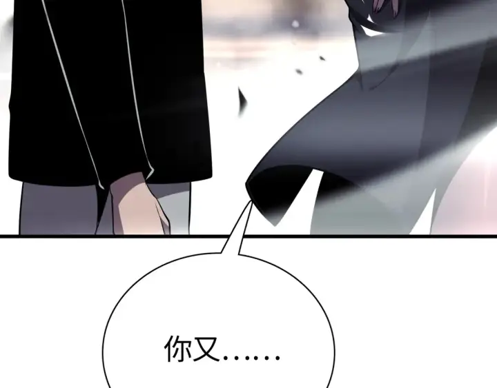 漫画《我屠尽万族！》第8话 提升修罗等级第41张图