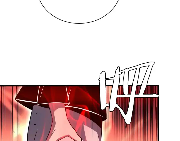 漫画《我屠尽万族！》第8话 提升修罗等级第42张图