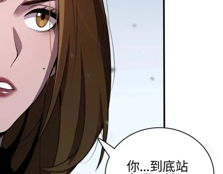 漫画《我屠尽万族！》第8话 提升修罗等级第68张图