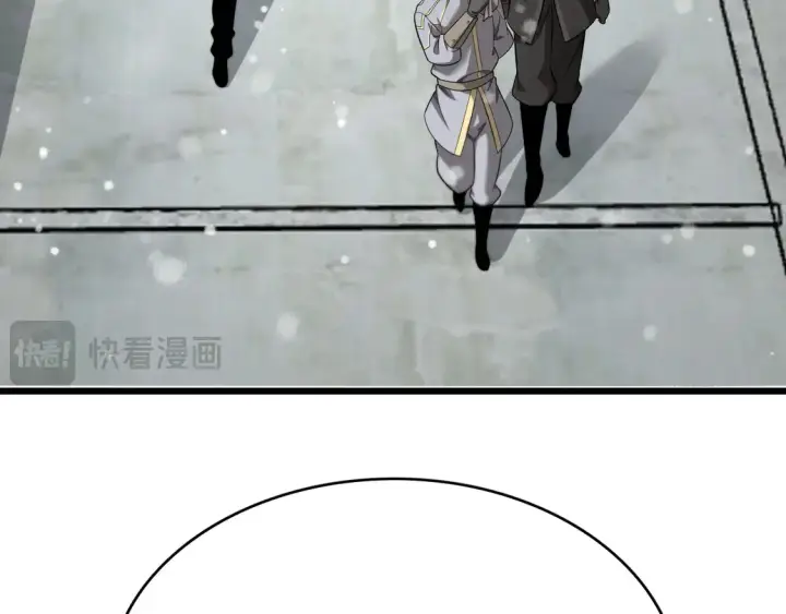 漫画《我屠尽万族！》第8话 提升修罗等级第87张图