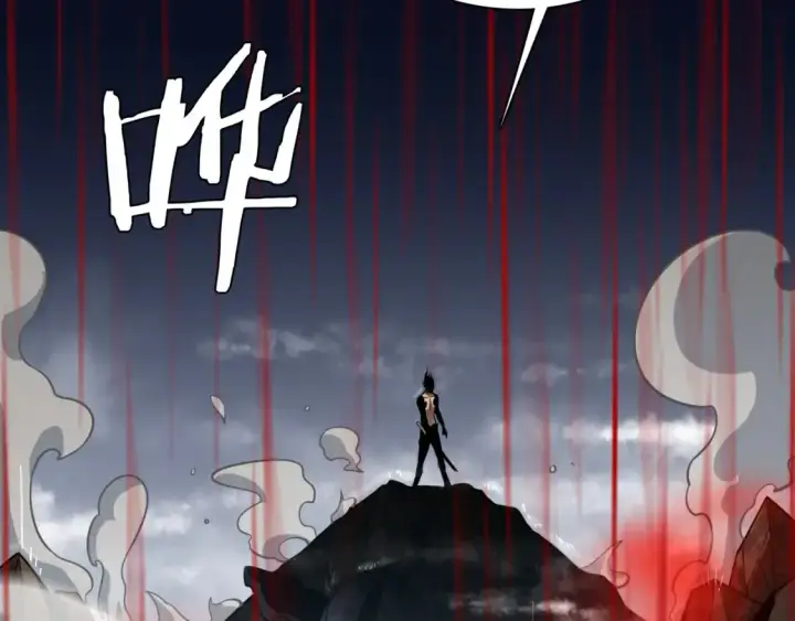 漫画《我屠尽万族！》第9话 煞气全开修罗归来第56张图