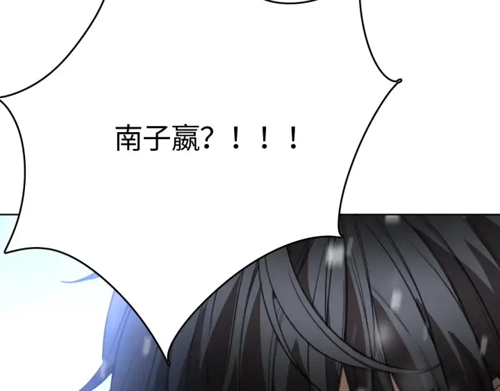 漫画《我屠尽万族！》第10话 巨狼送葬第91张图