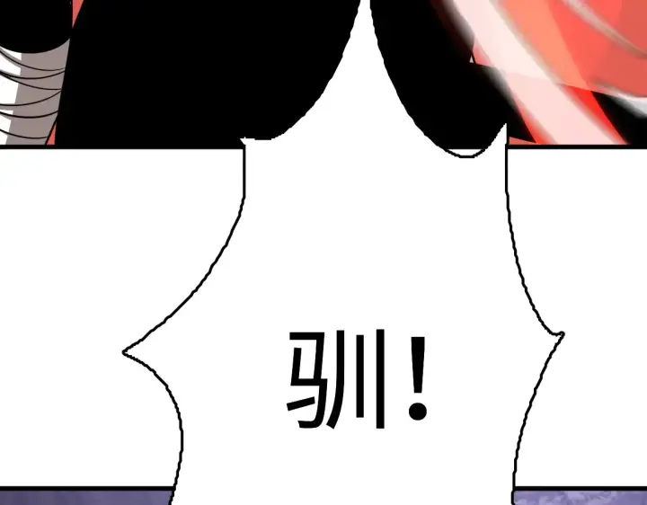漫画《我屠尽万族！》第11话 下一步，百万兽潮第102张图