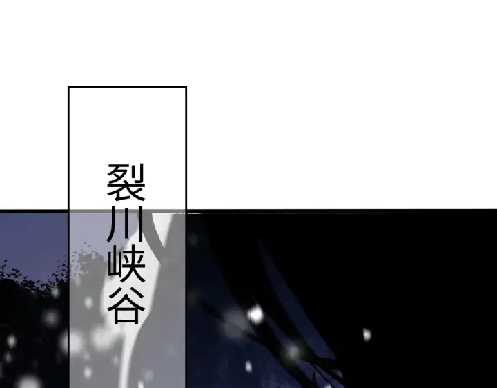 漫画《我屠尽万族！》第11话 下一步，百万兽潮第120张图
