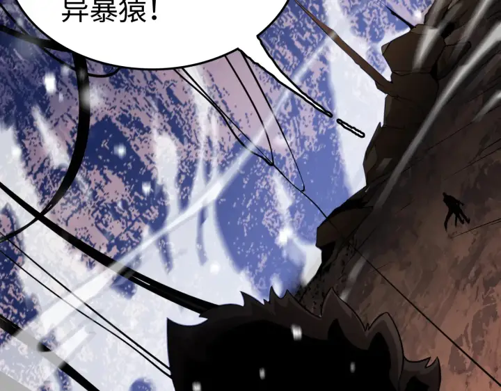 漫画《我屠尽万族！》第11话 下一步，百万兽潮第122张图
