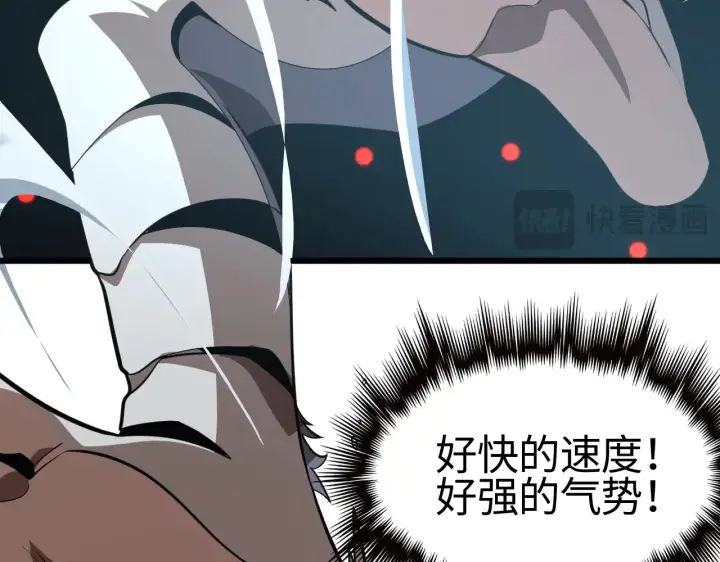 漫画《我屠尽万族！》第11话 下一步，百万兽潮第130张图