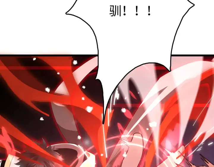 漫画《我屠尽万族！》第11话 下一步，百万兽潮第135张图