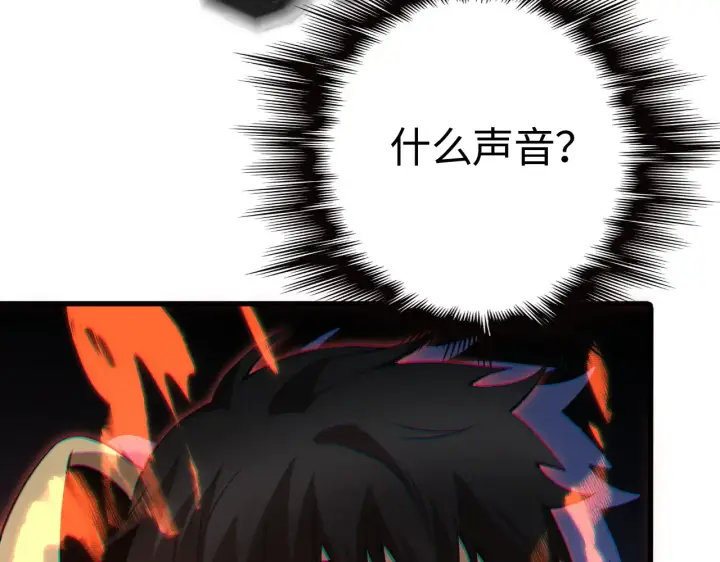 漫画《我屠尽万族！》第11话 下一步，百万兽潮第146张图